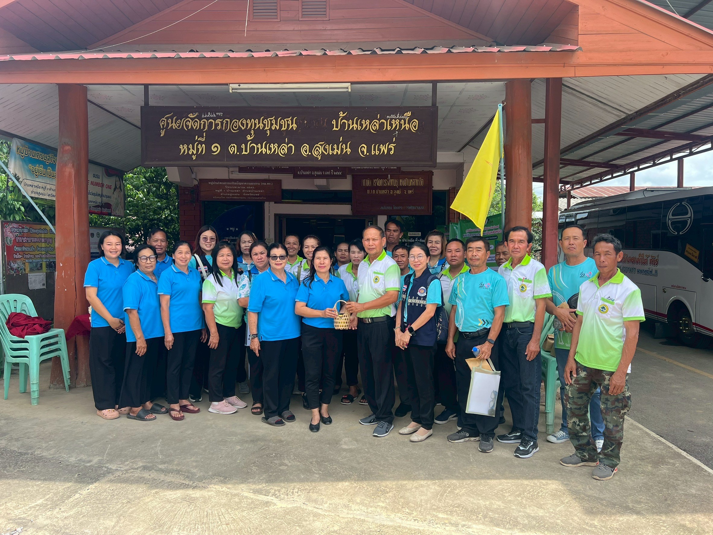 สพอ.เชียงม่วน ดำเนินโครงการเพิ่มศักยภาพคณะกรรมการเครือข่ายกองทุนชุมชนขับเคลื่อนกลุ่มออมทรัพย์เพื่อการผลิต (วันที่ 2)