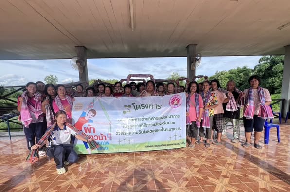 สพอ.เชียงม่วน ร่วมกิจกรรมโครงการออกกำลังกายด้วยกีฬาและสันทนาการในผู้สูงอายุที่มีภาวะเสี่ยงหรือป่วย ด้วยโรคความดันโลหิตสูงและเบาหวาน