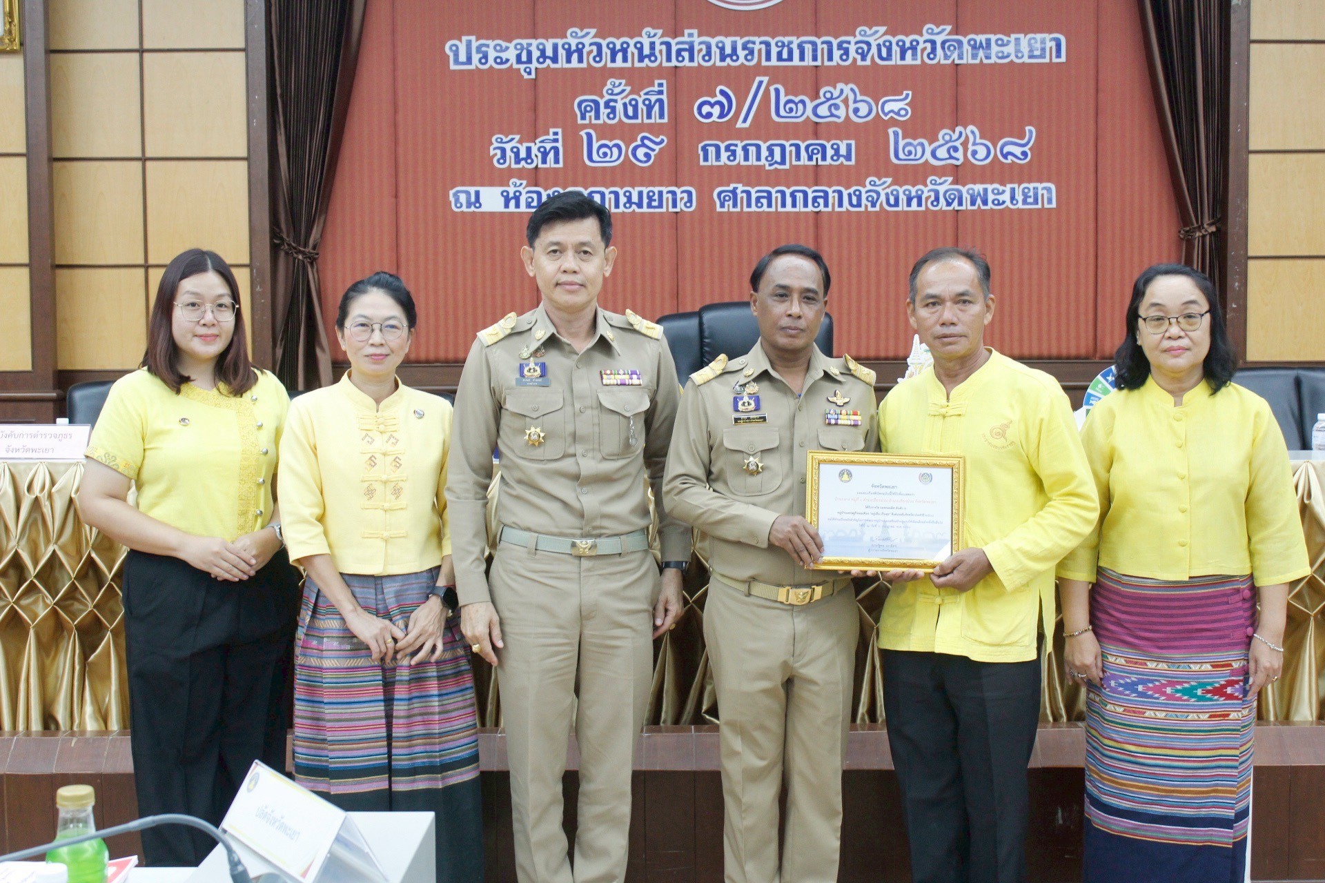 ร่วมพิธีมอบรางวัลกิจกรรมพัฒนาชุมชนดีเด่น ประจำปี 2568