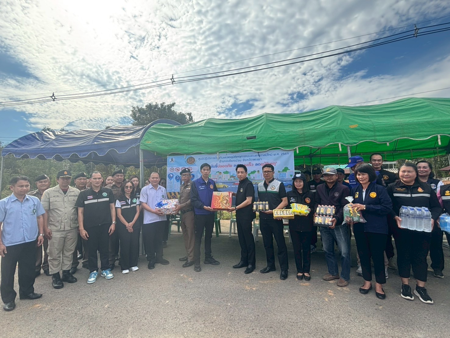 ร่วมต้อนรับคณะทำงานตรวจเยี่ยมจุดตรวจและจุดบริการประชาชน 