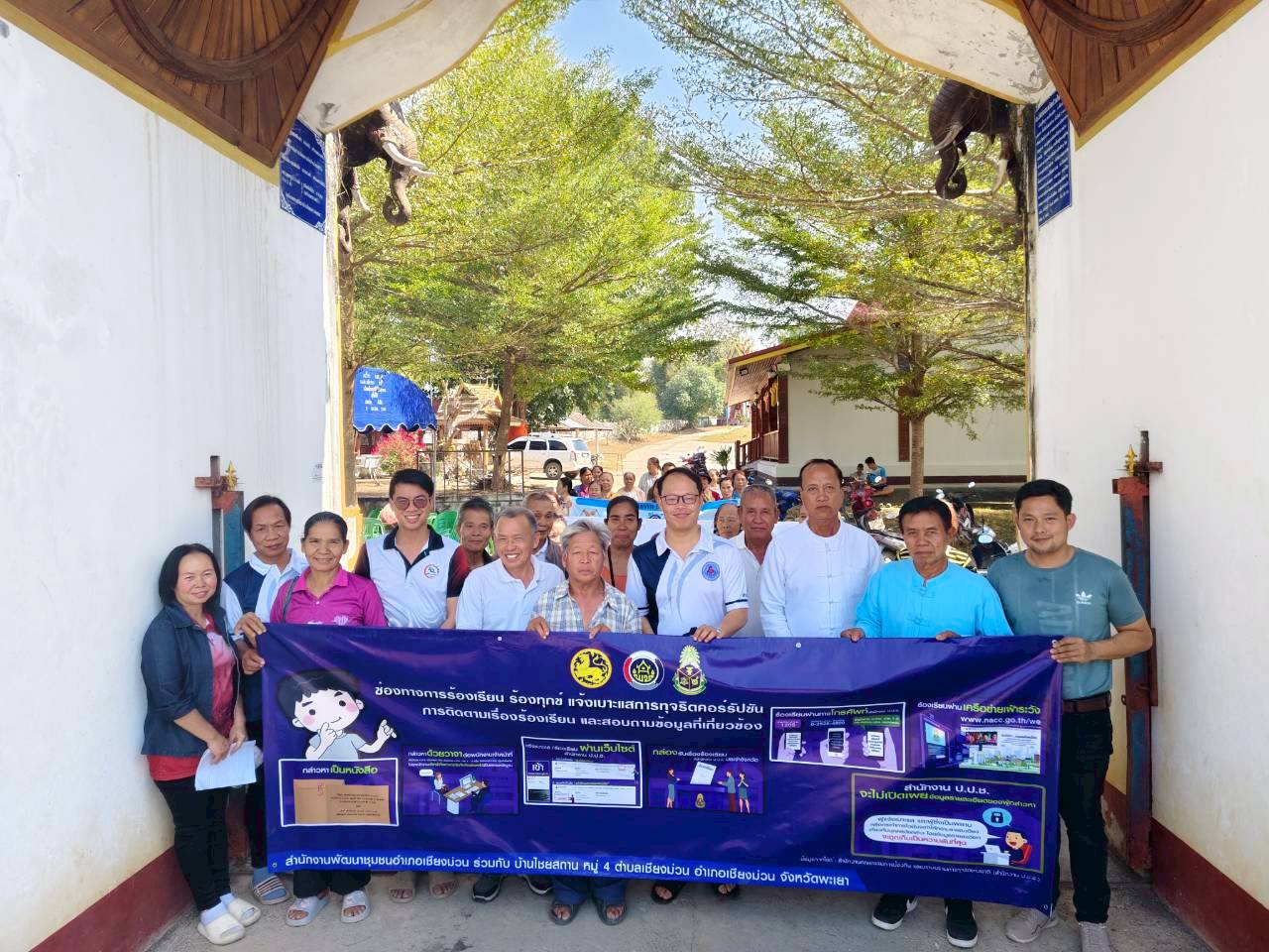 ขับเคลื่อนการดำเนินโครงการประชุมเชิงปฏิบัติการส่งเสริมการมีส่วนร่วมของผู้แทนภาคประชาชน ประจำปีงบประมาณ 2569