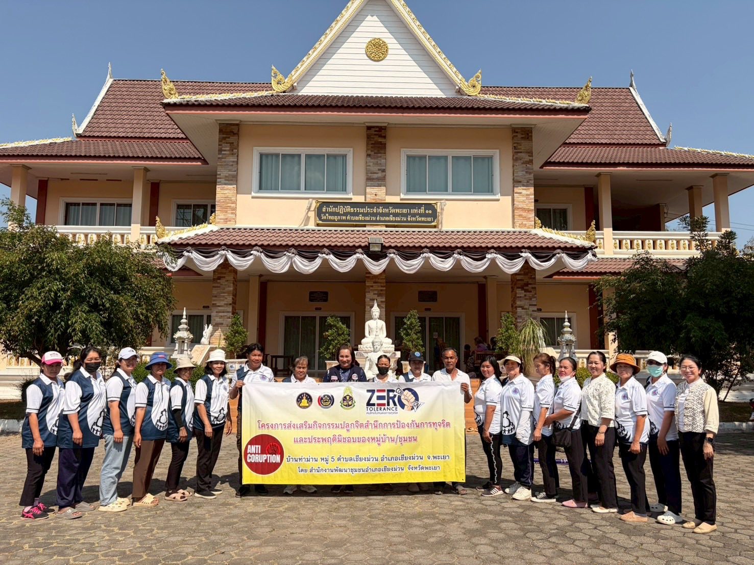 ขับเคลื่อนการดำเนินโครงการประชุมเชิงปฏิบัติการส่งเสริมการมีส่วนร่วมของผู้แทนภาคประชาชน ประจำปีงบประมาณ 2569